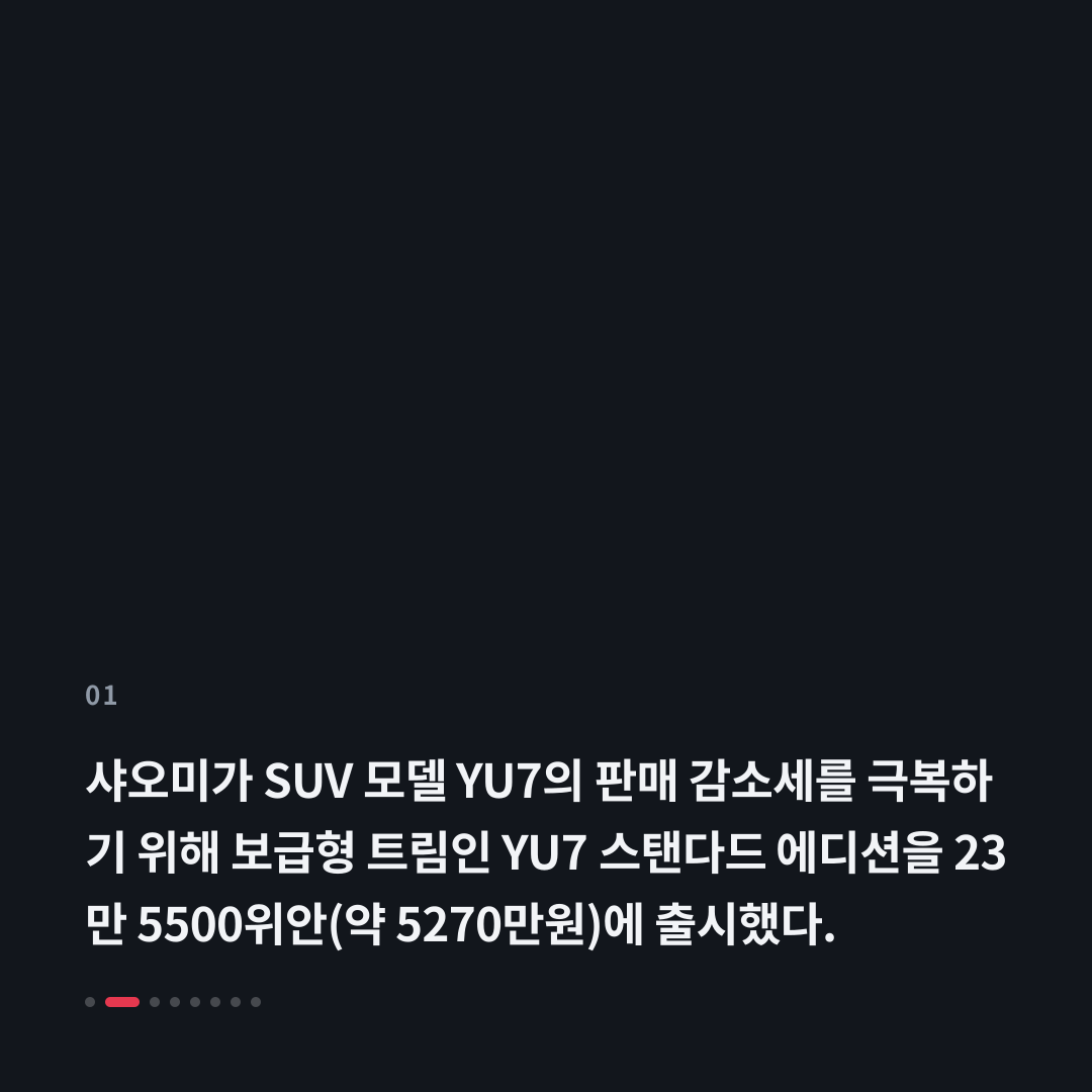 1번째 카드