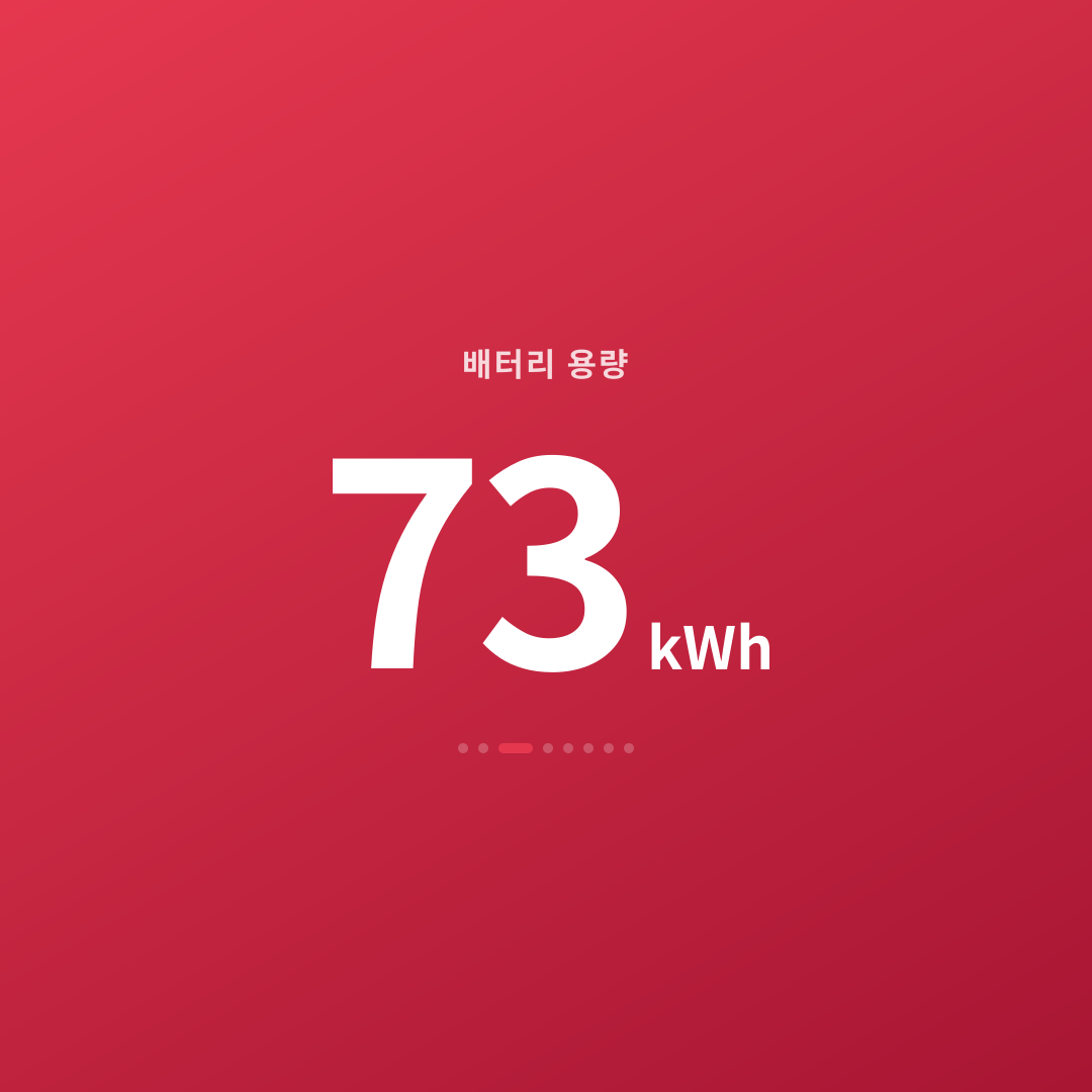 2번째 카드
