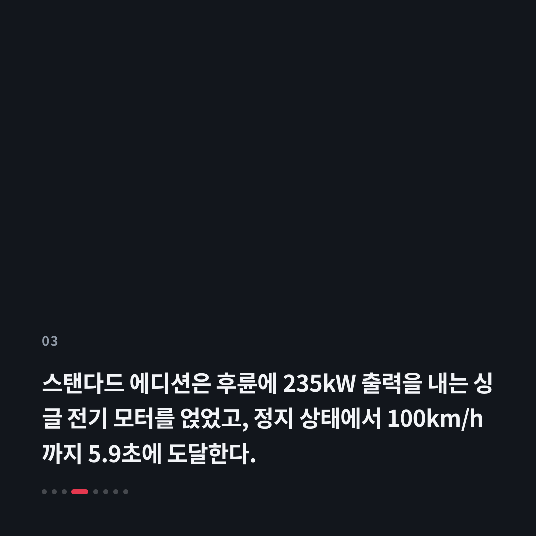 3번째 카드