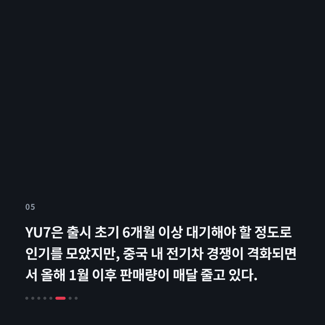 5번째 카드