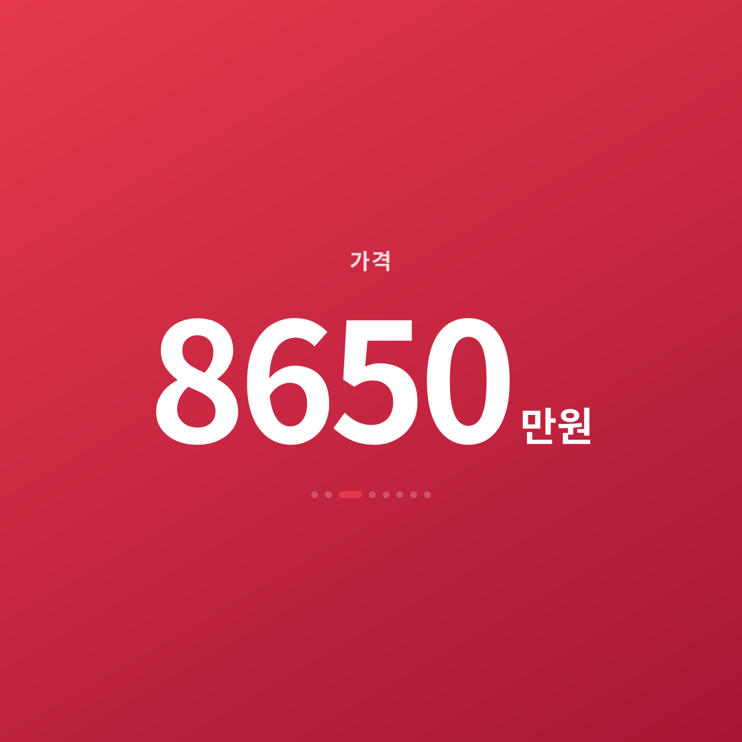 2번째 카드