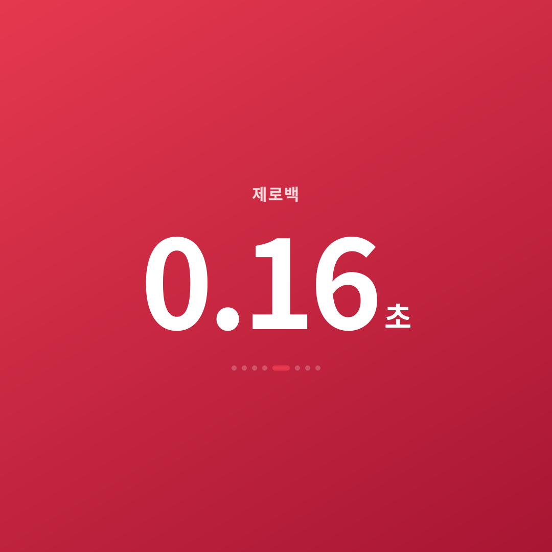4번째 카드