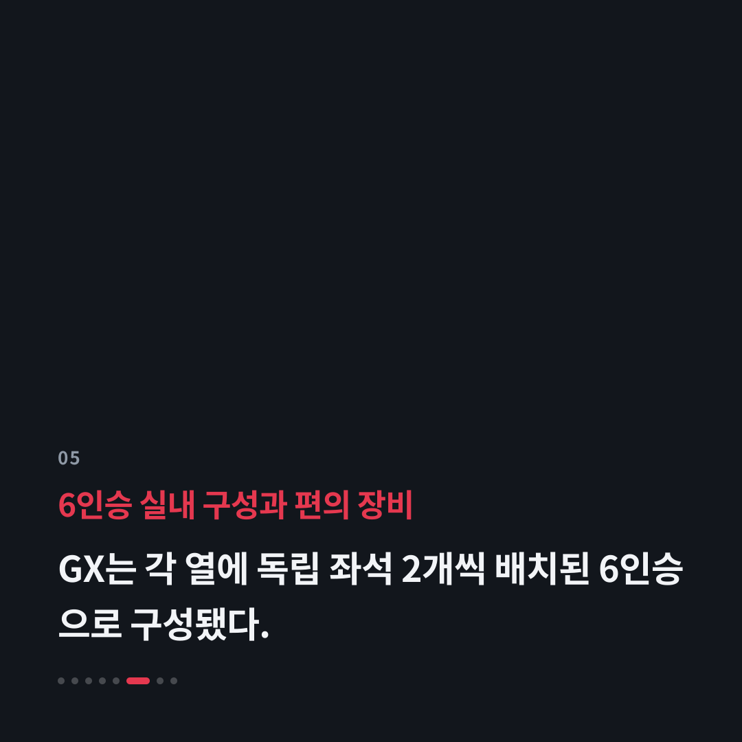 5번째 카드