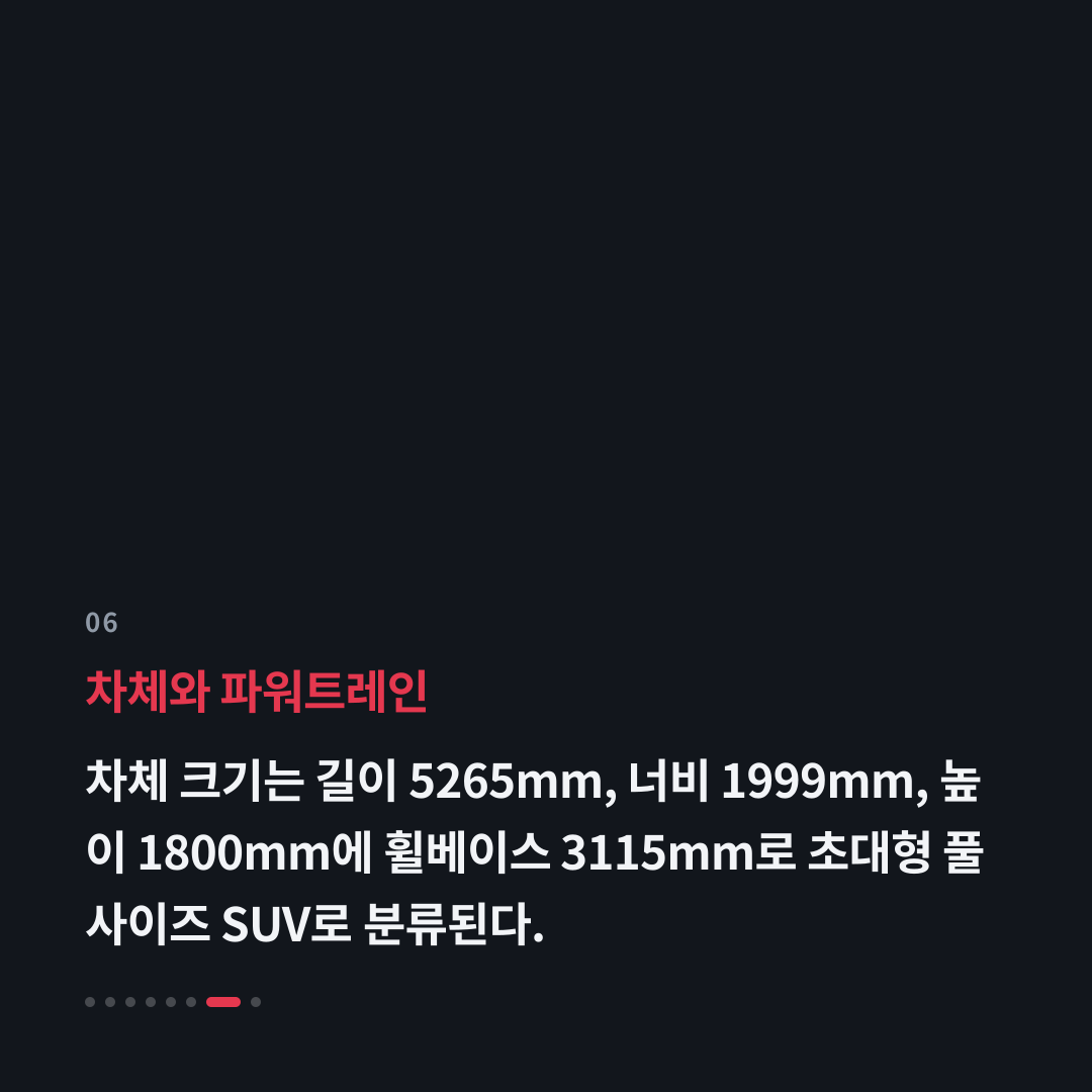 6번째 카드