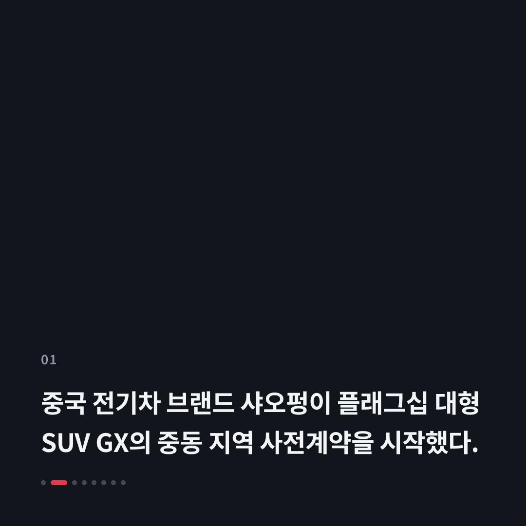 1번째 카드