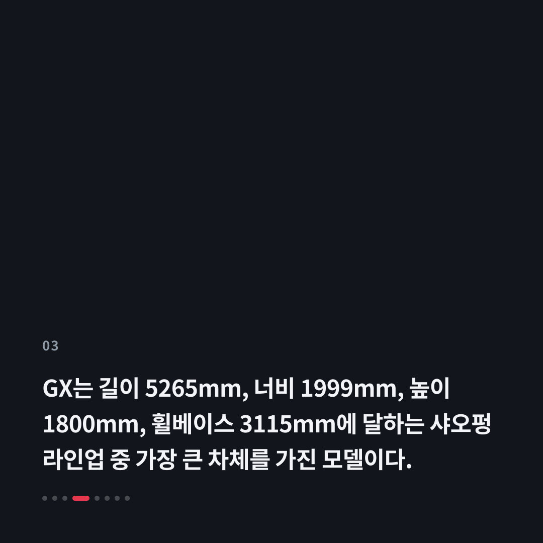 3번째 카드
