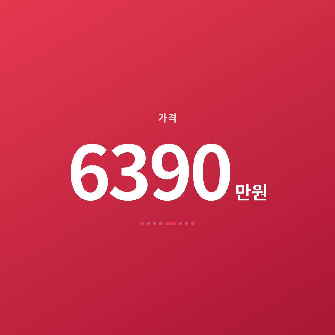 4번째 카드