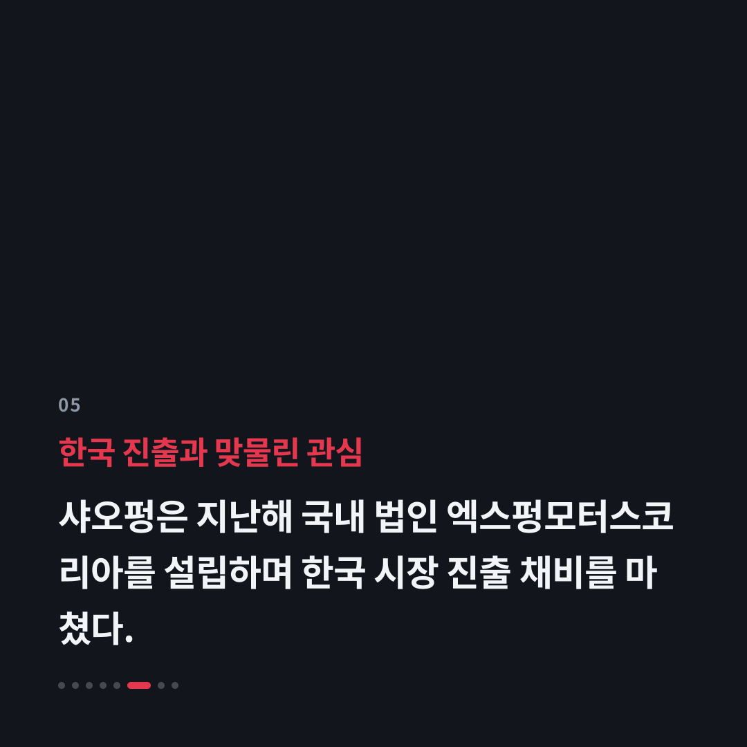5번째 카드