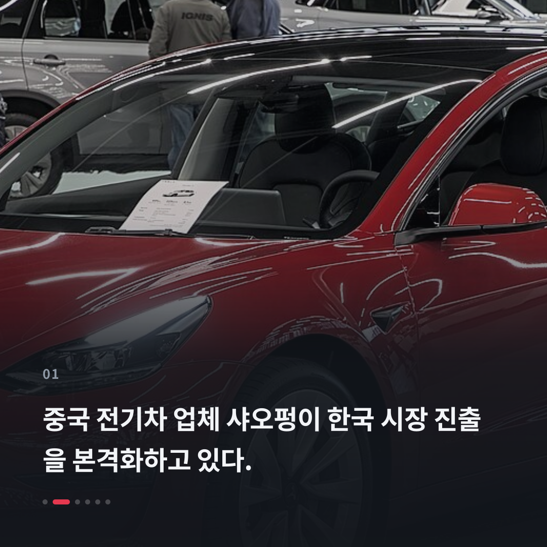 1번째 카드