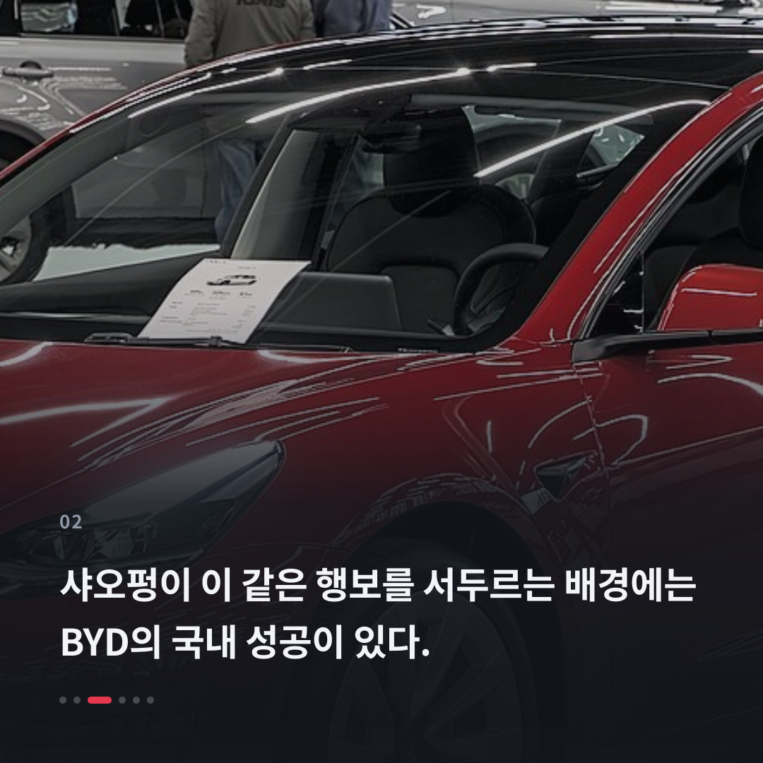 2번째 카드
