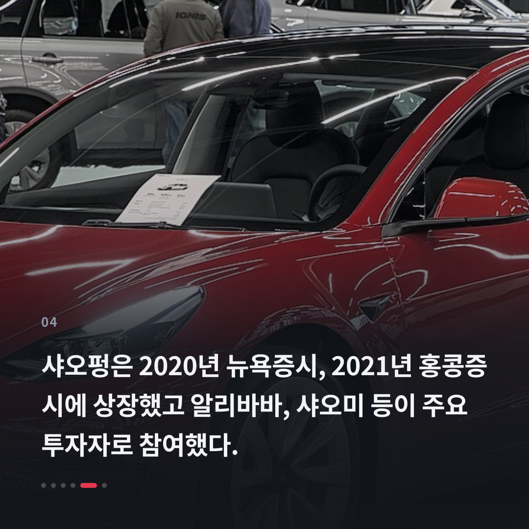 4번째 카드
