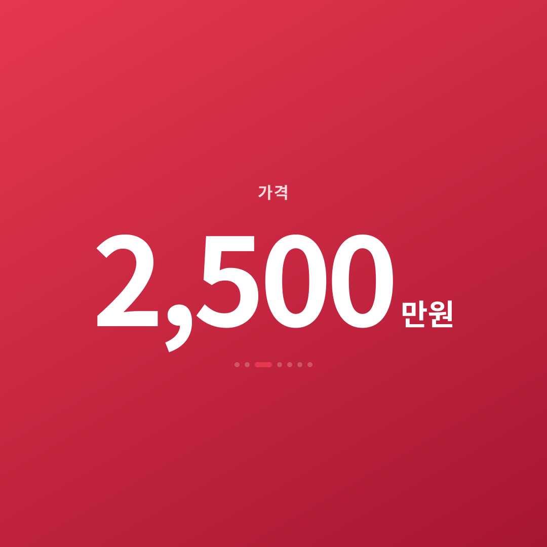 2번째 카드