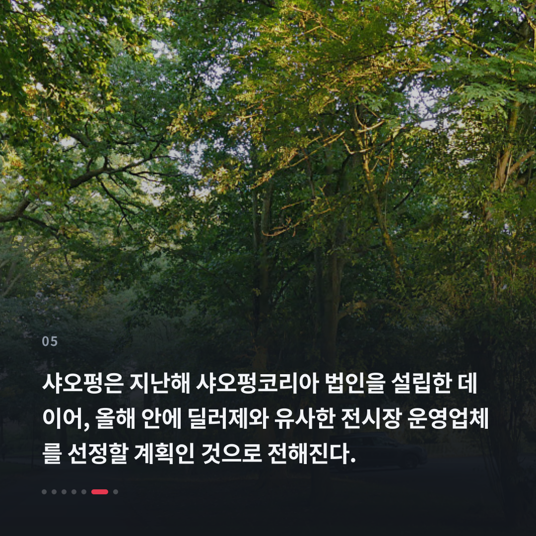 5번째 카드