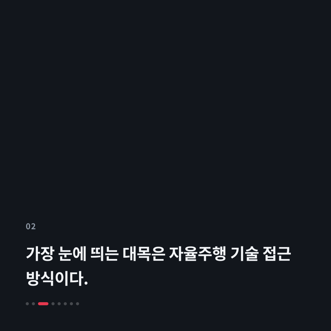 2번째 카드