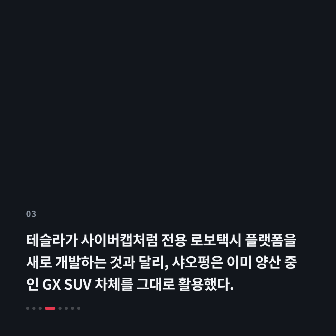 3번째 카드