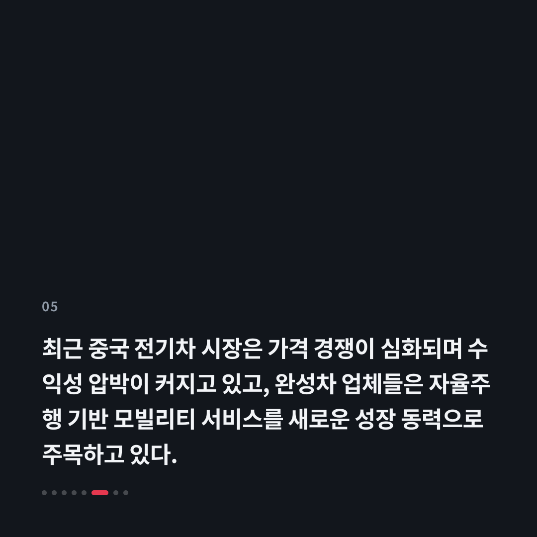 5번째 카드
