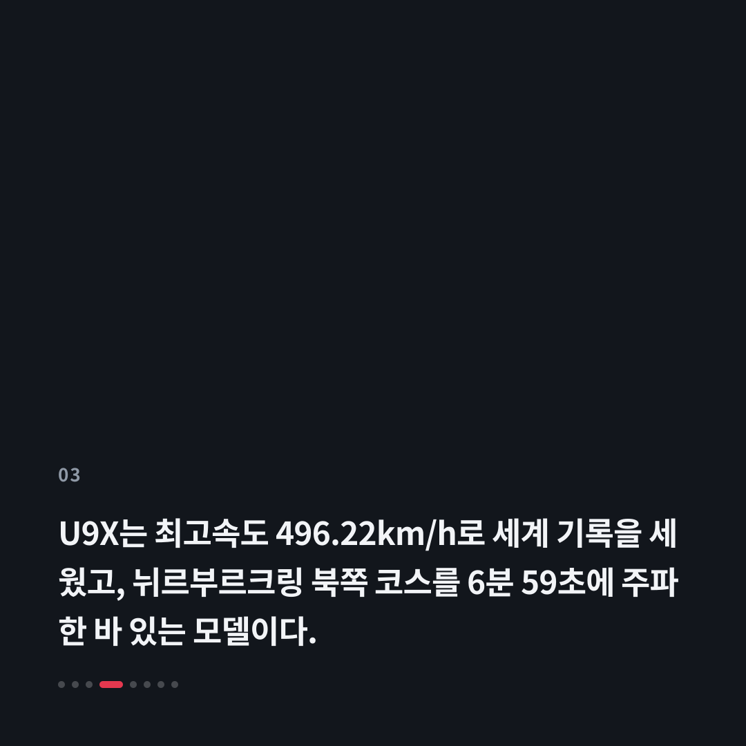 3번째 카드