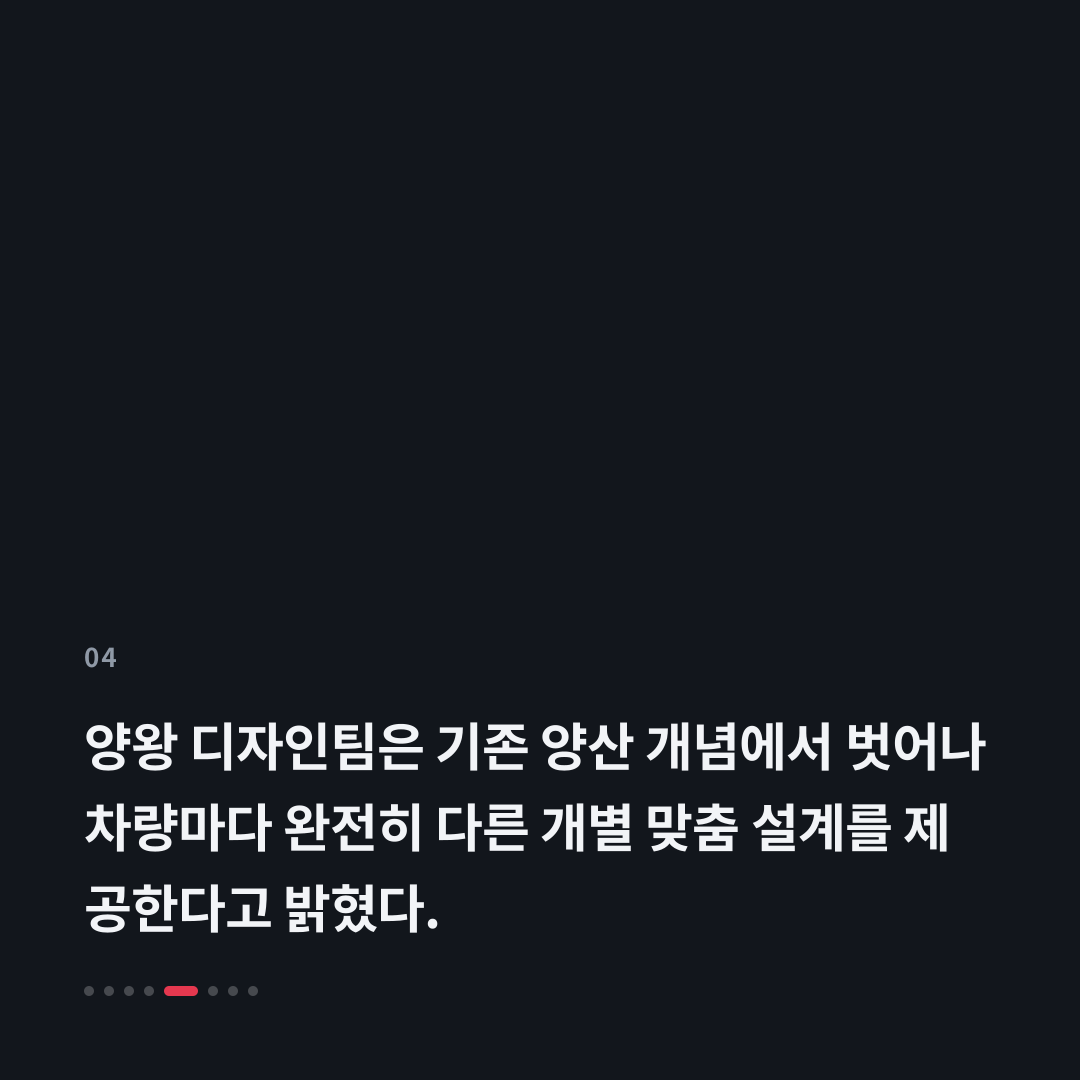 4번째 카드