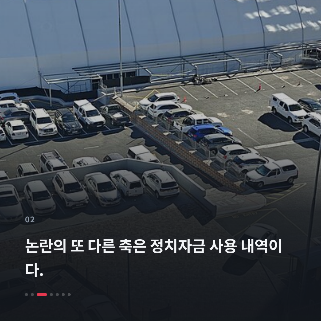 2번째 카드