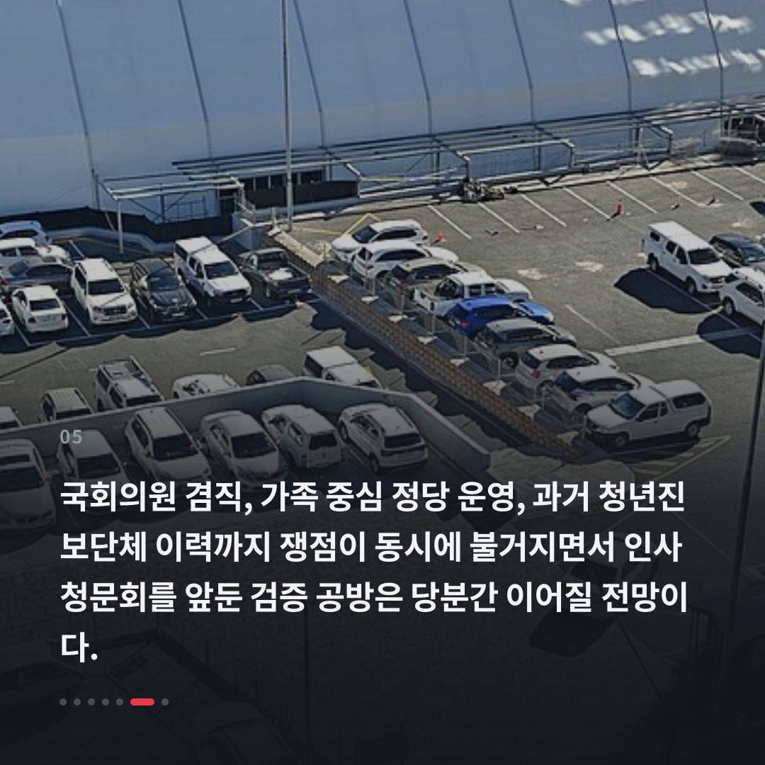 5번째 카드