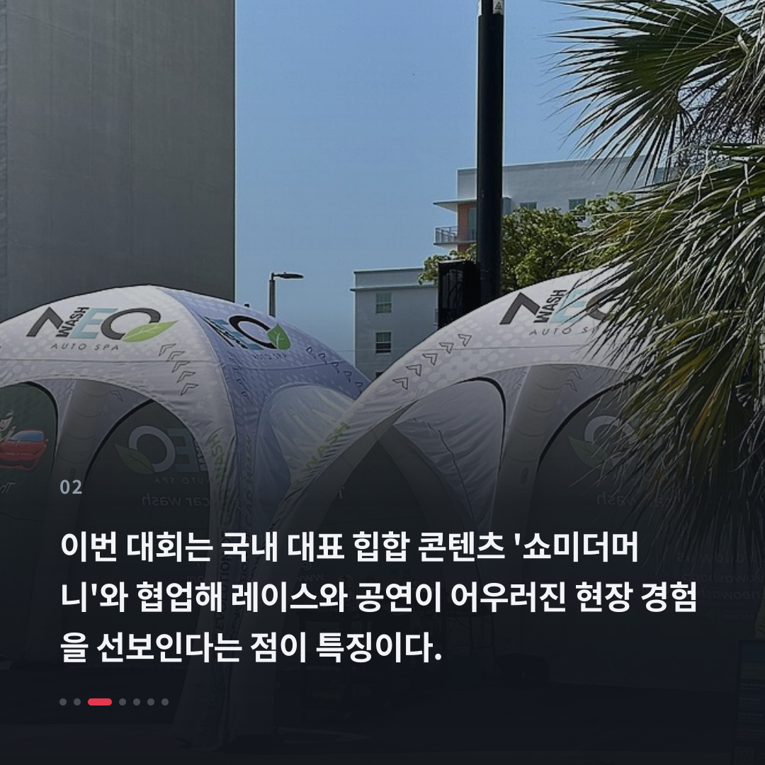 2번째 카드