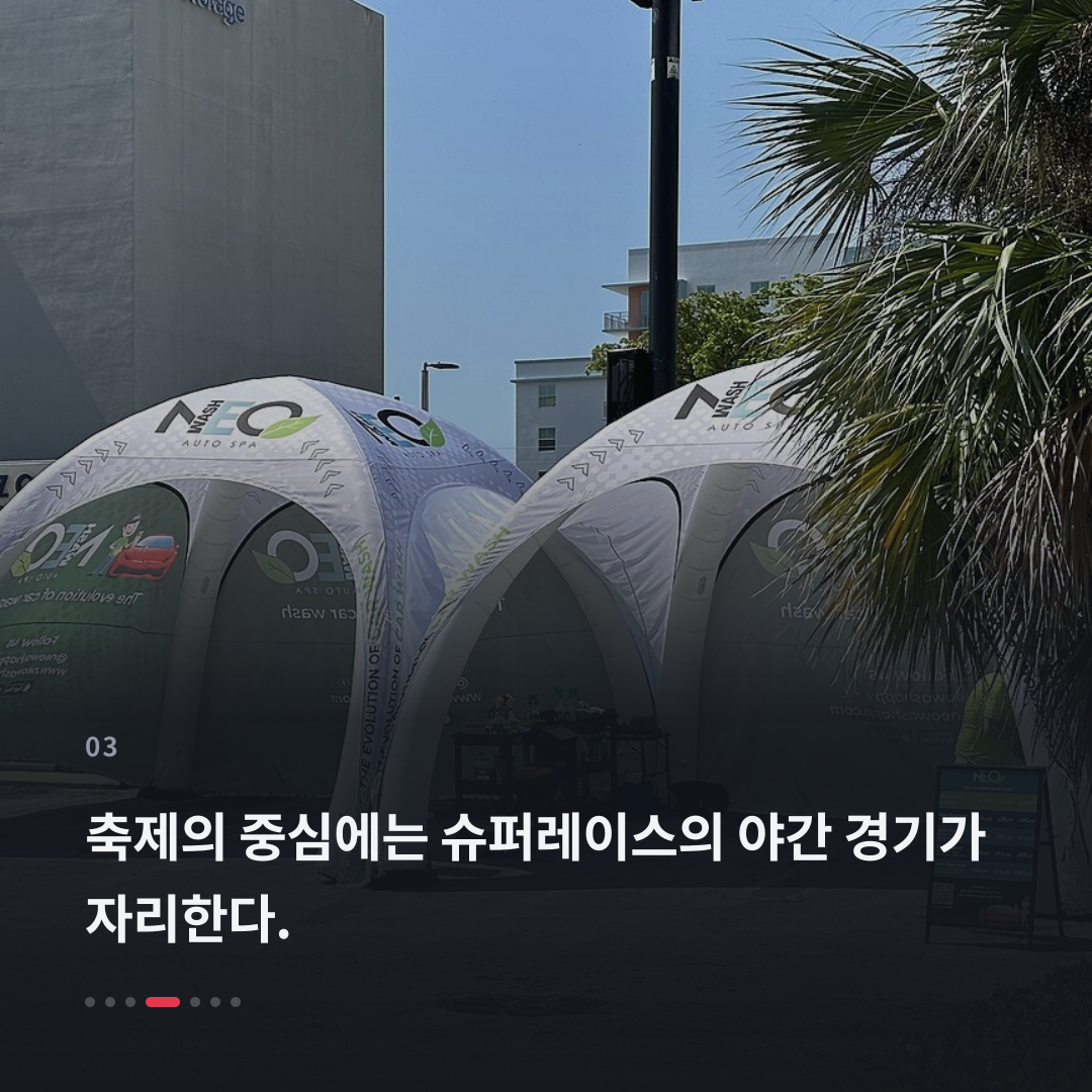 3번째 카드