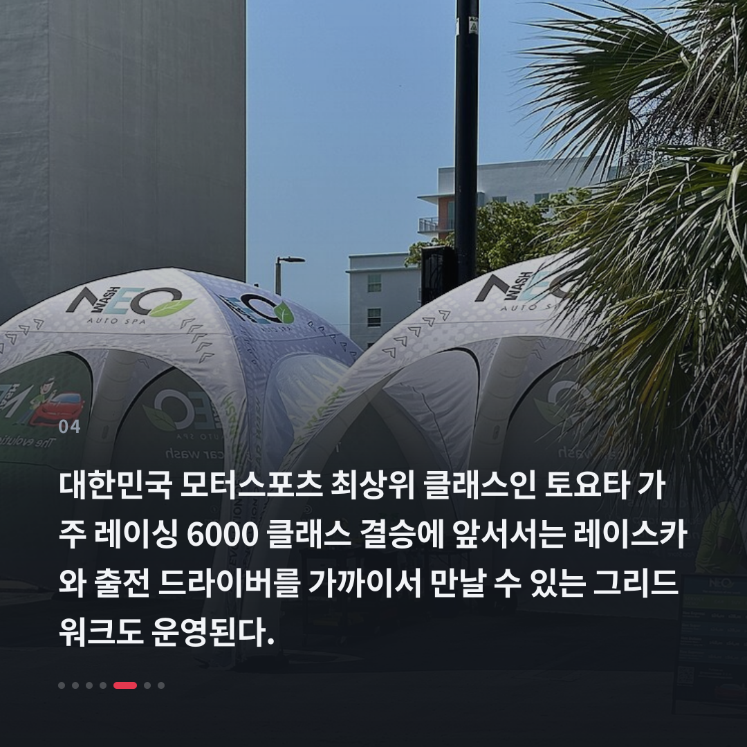 4번째 카드