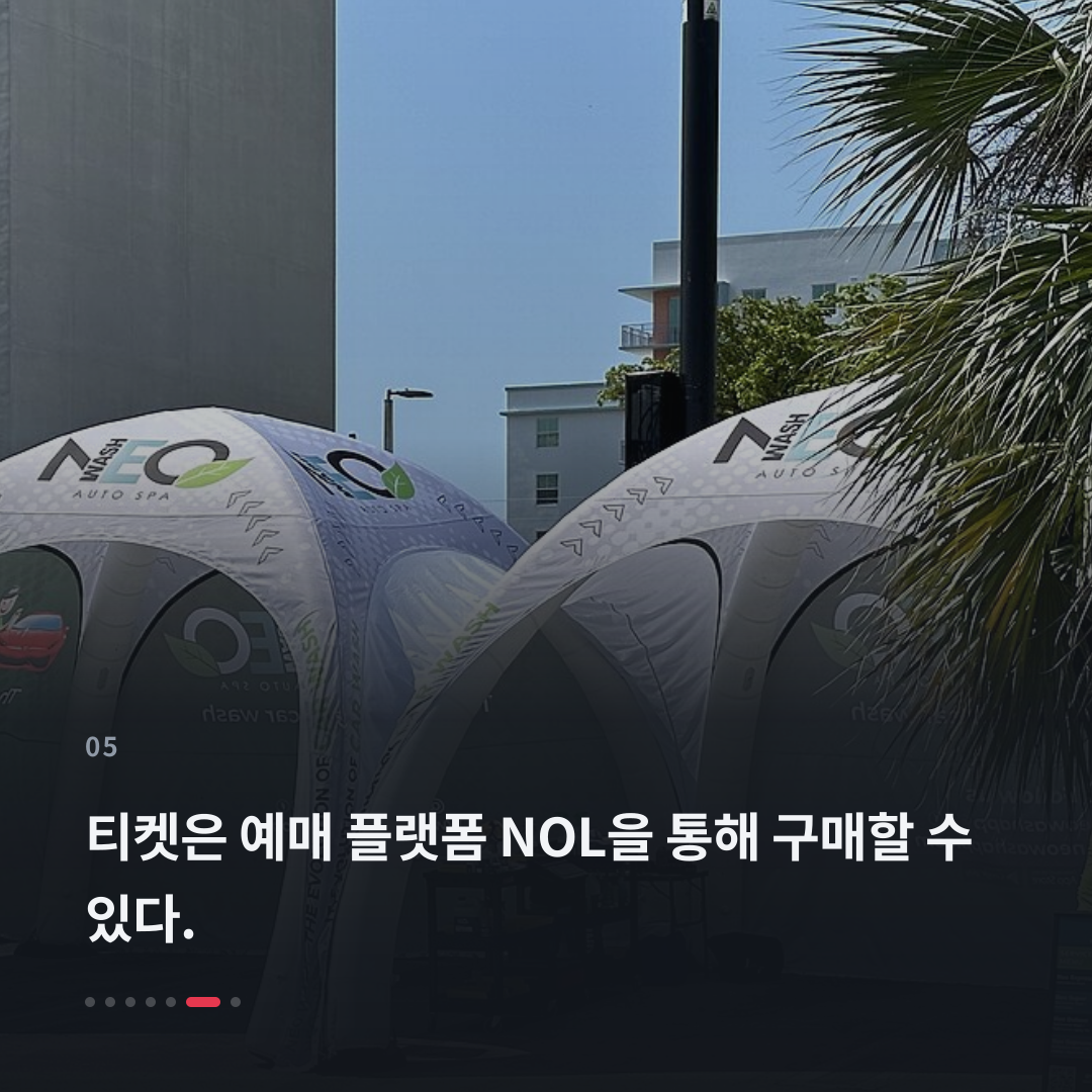 5번째 카드