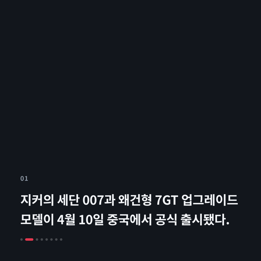 1번째 카드