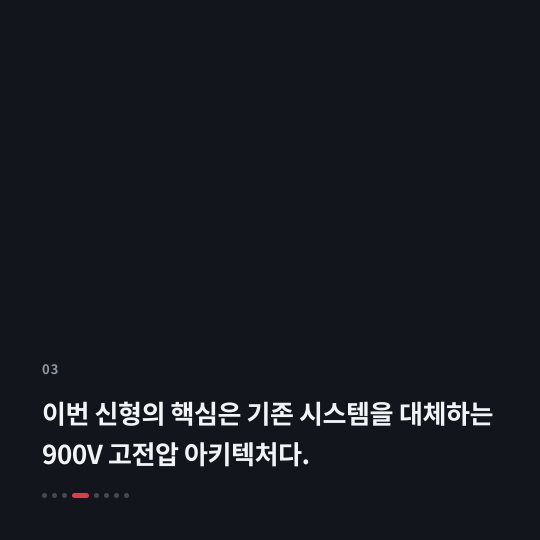 3번째 카드
