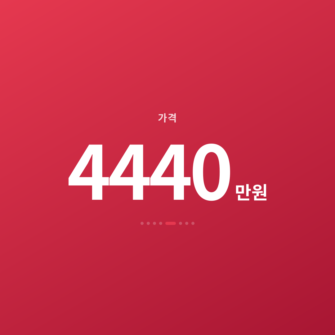 4번째 카드