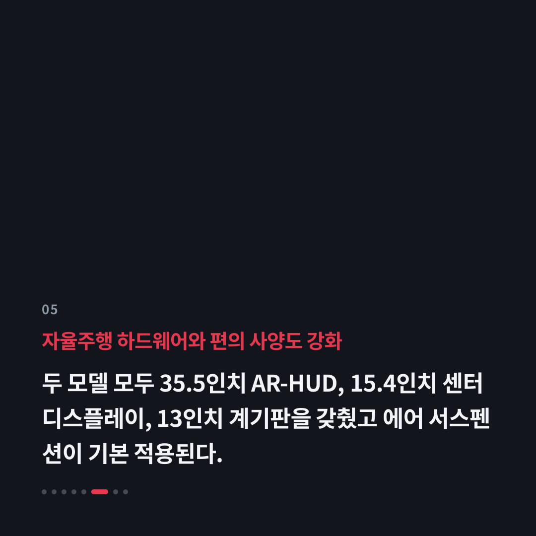 5번째 카드