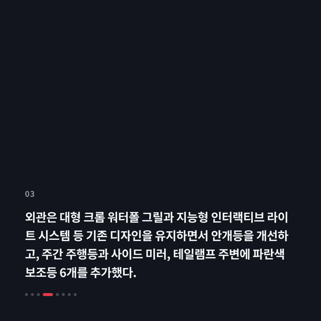 3번째 카드