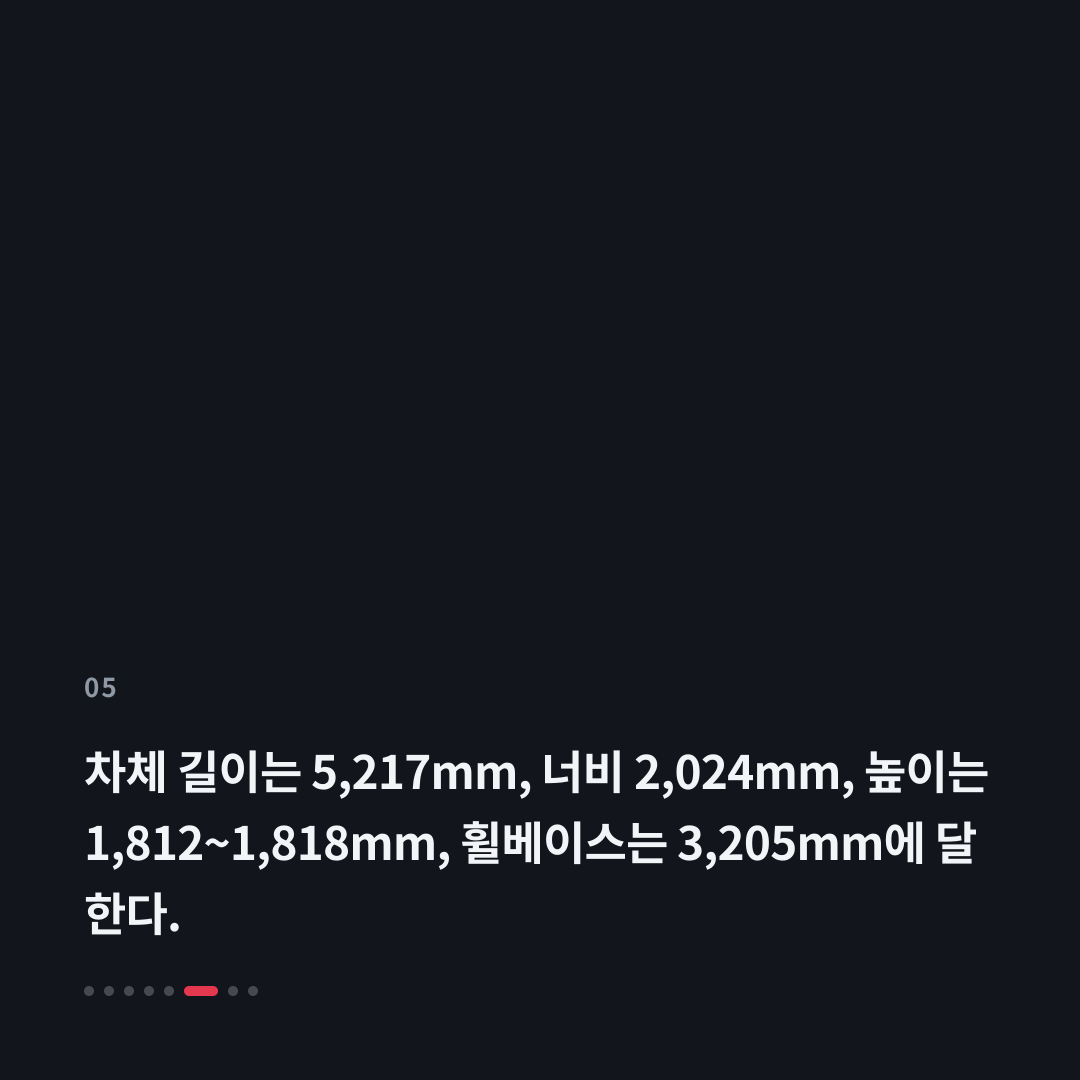 5번째 카드