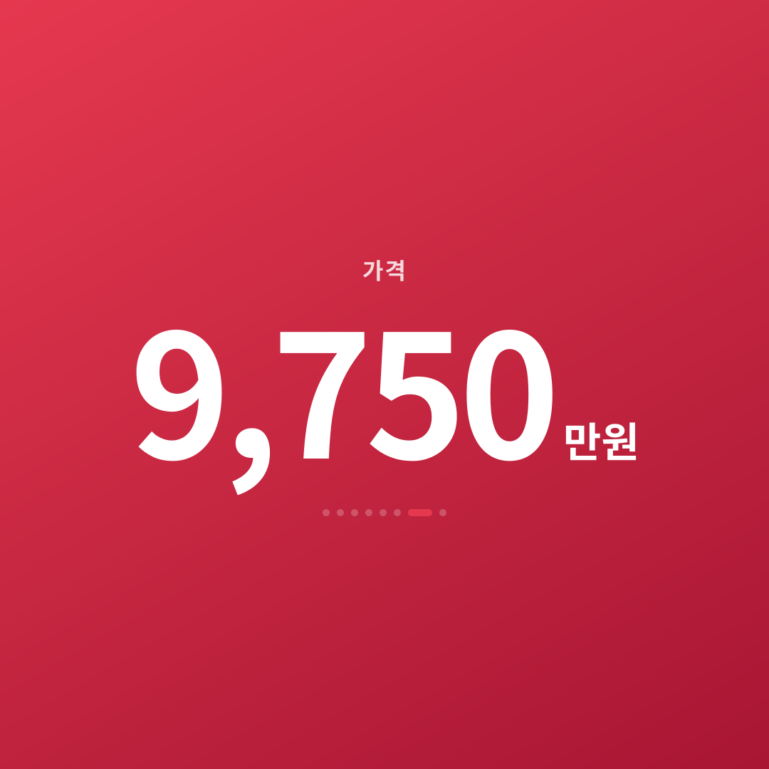 6번째 카드