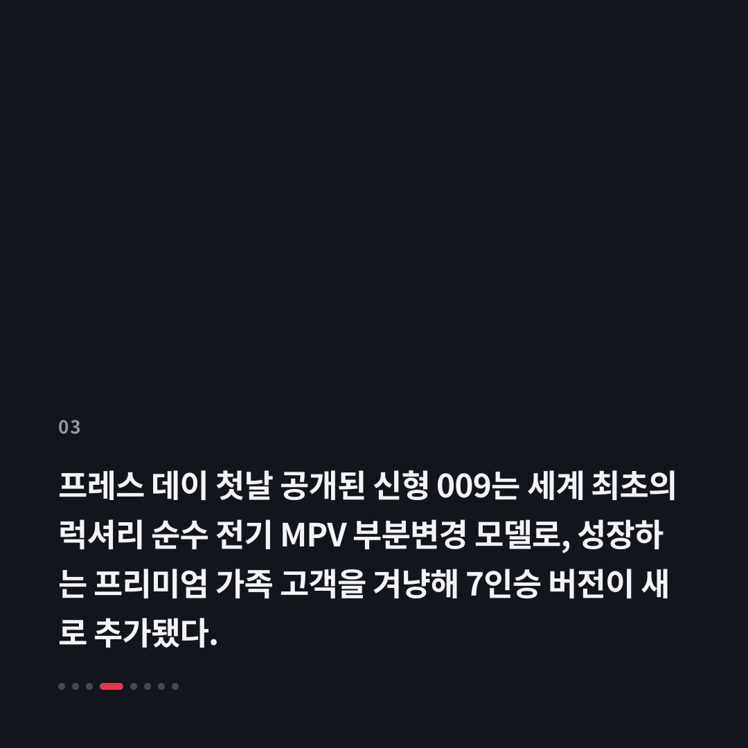 3번째 카드