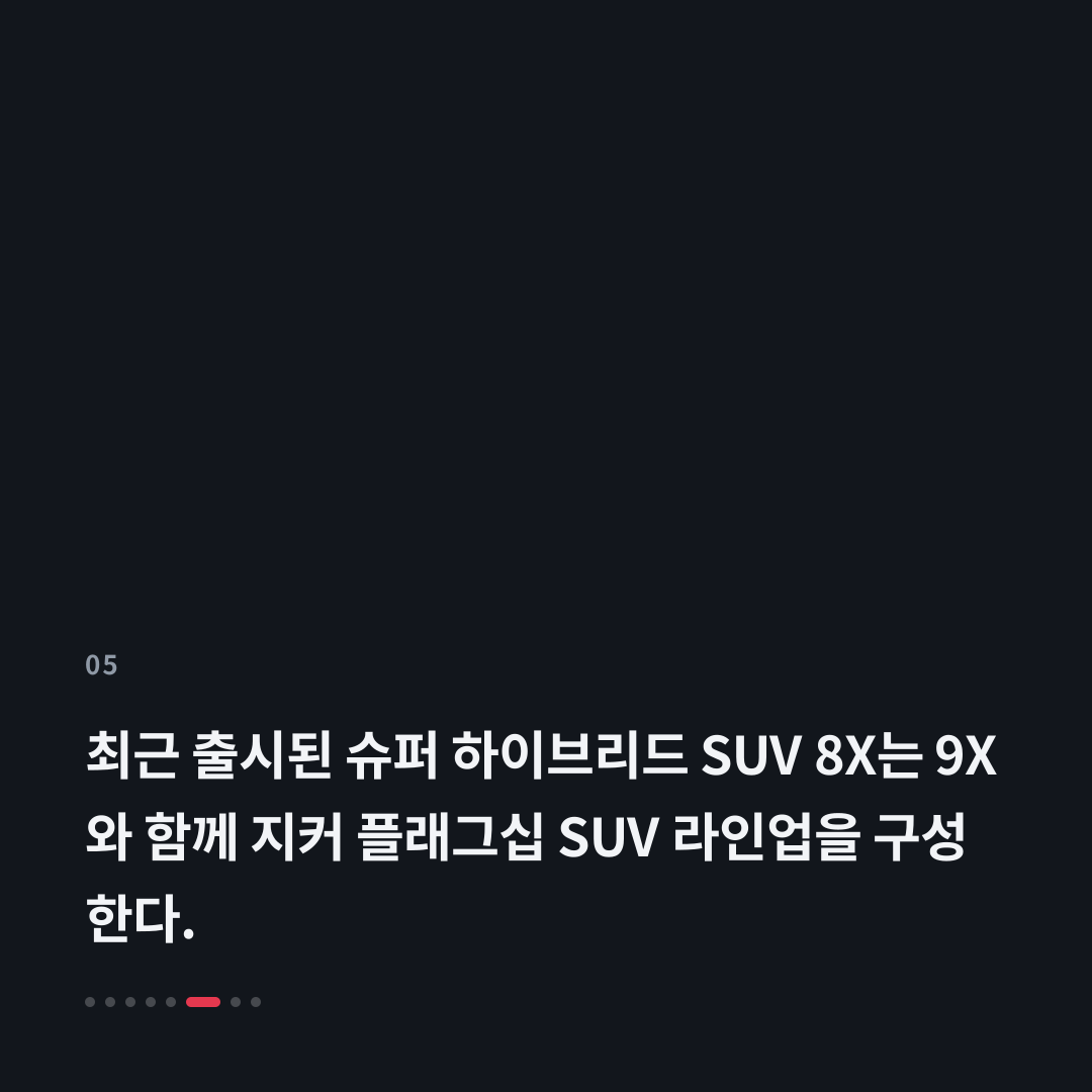 5번째 카드