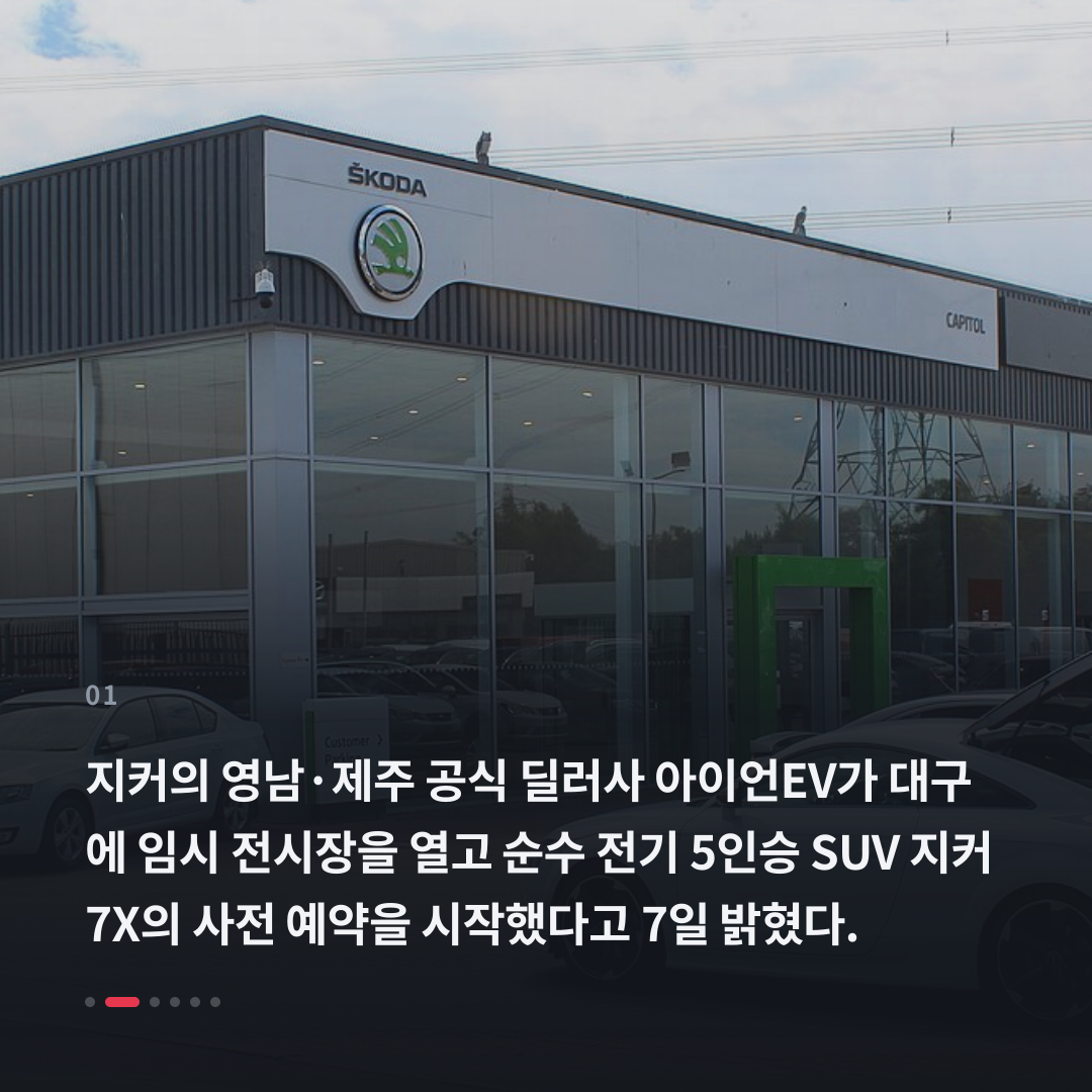 1번째 카드