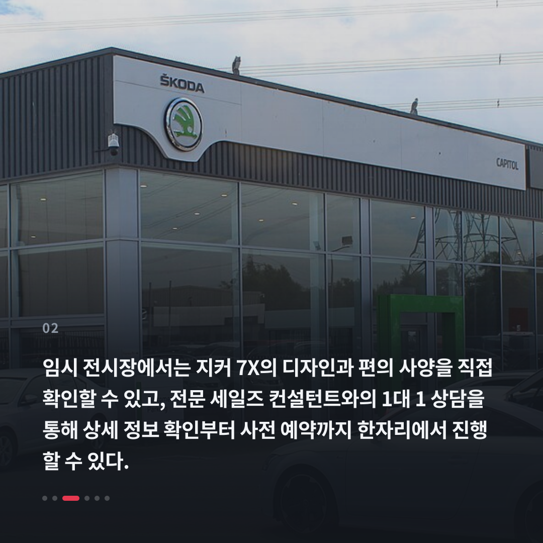 2번째 카드