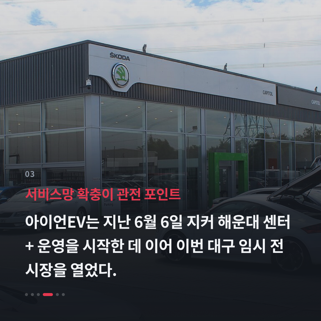3번째 카드