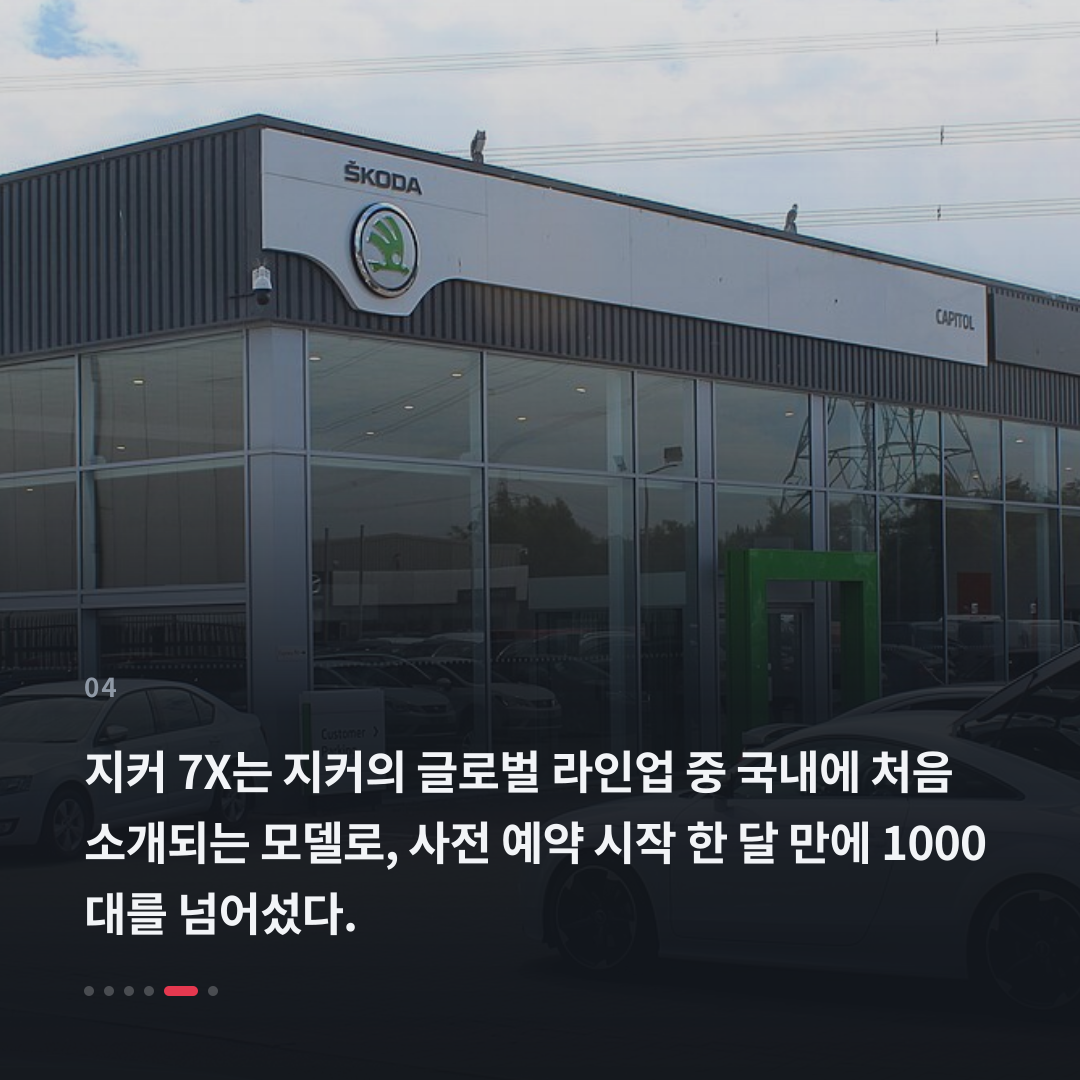 4번째 카드