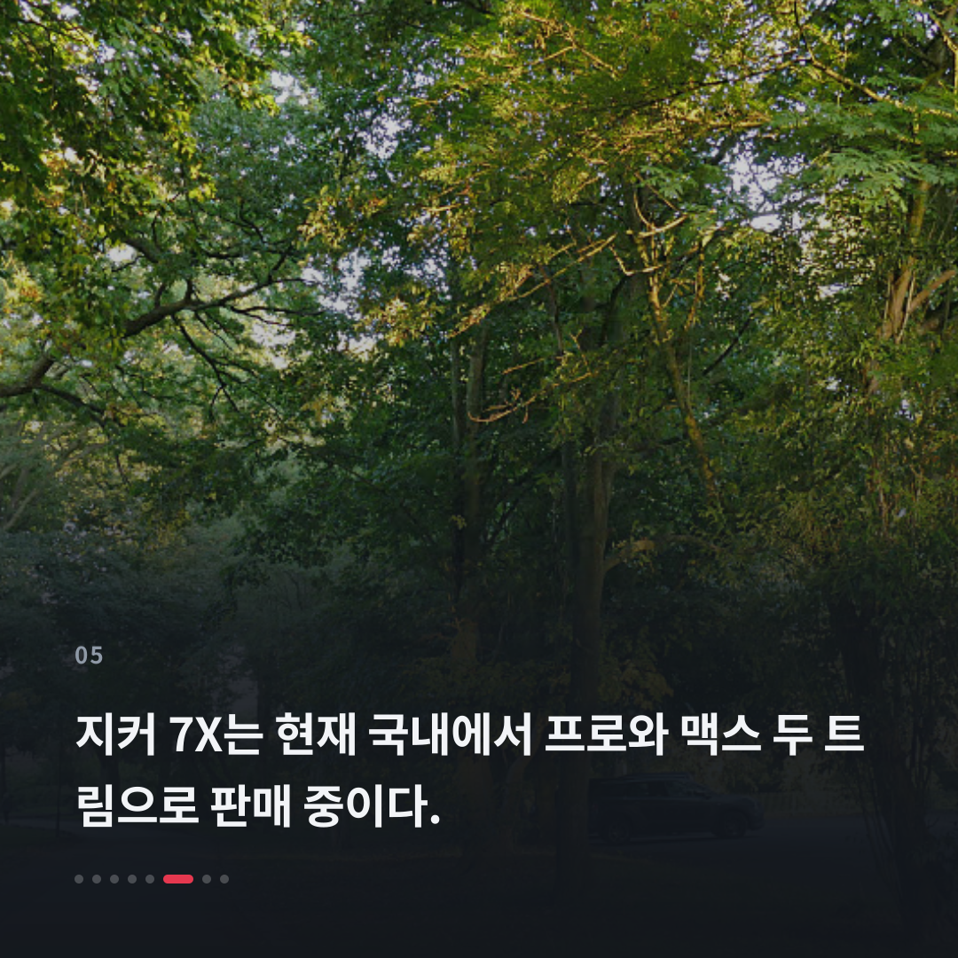 5번째 카드