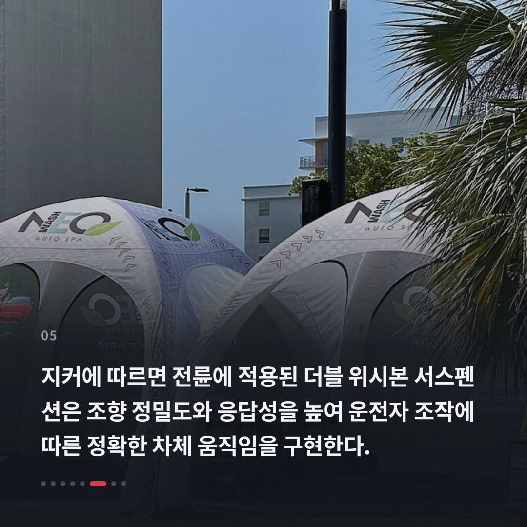 5번째 카드