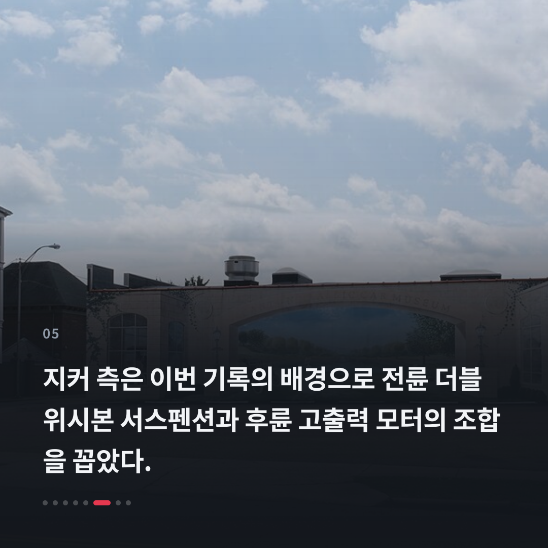 5번째 카드
