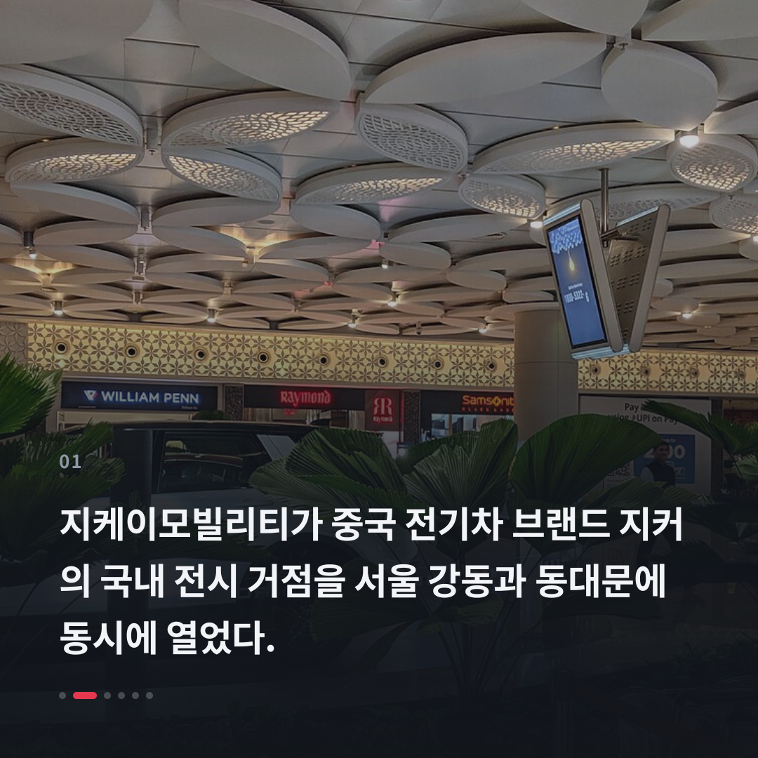 1번째 카드