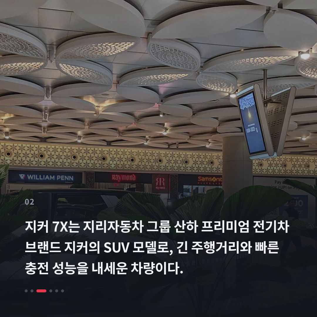 2번째 카드