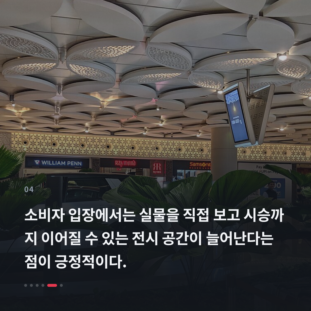 4번째 카드