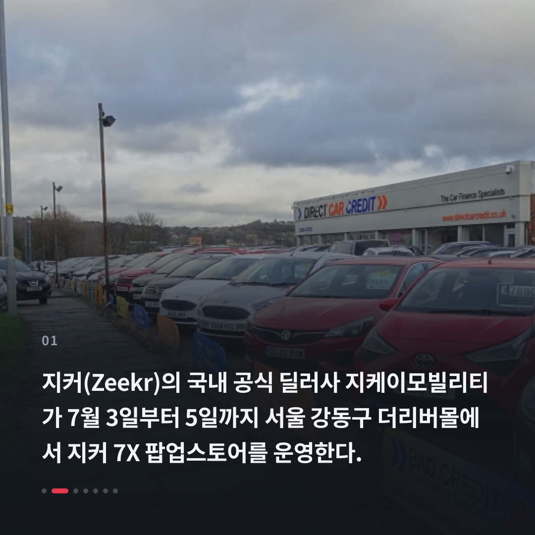 1번째 카드