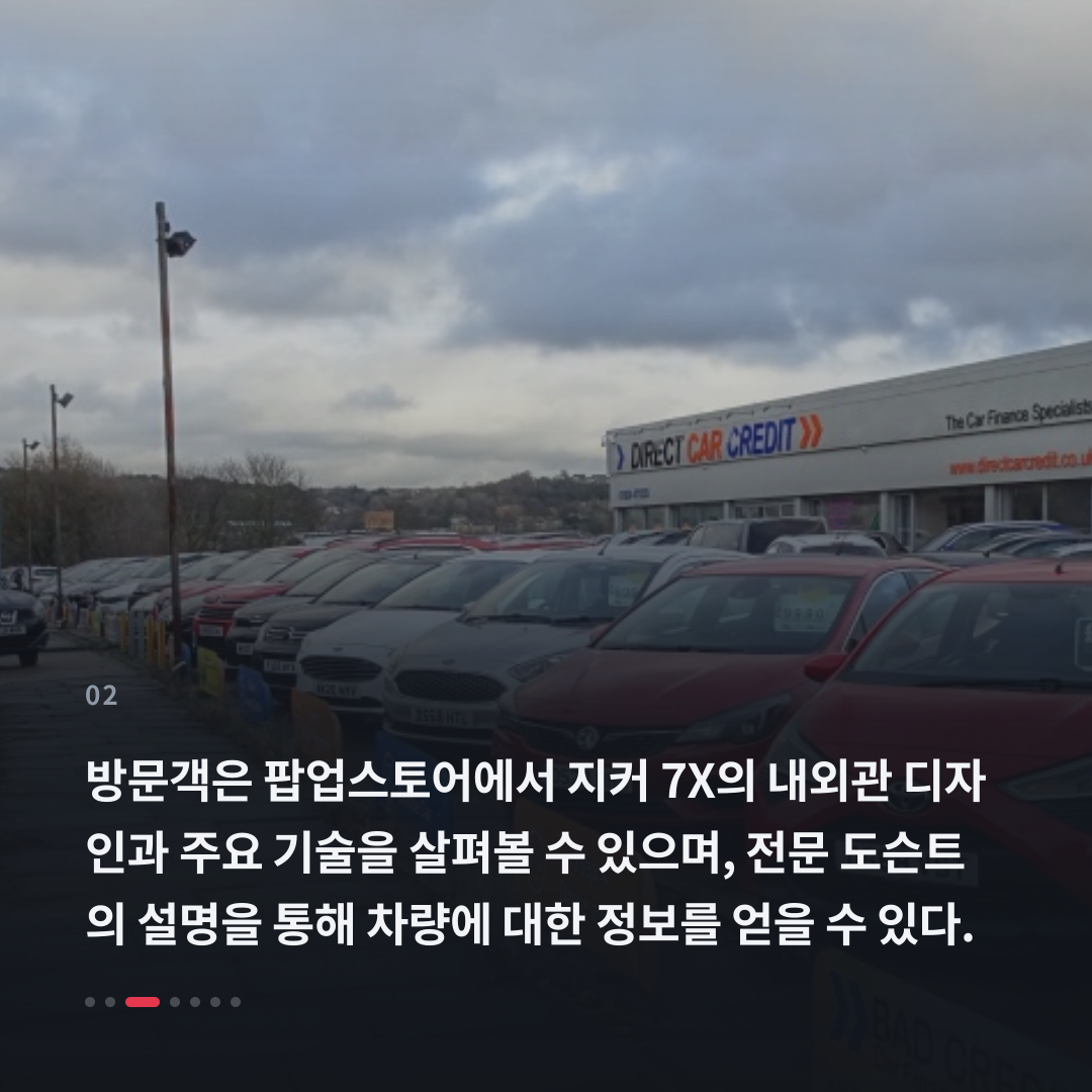 2번째 카드