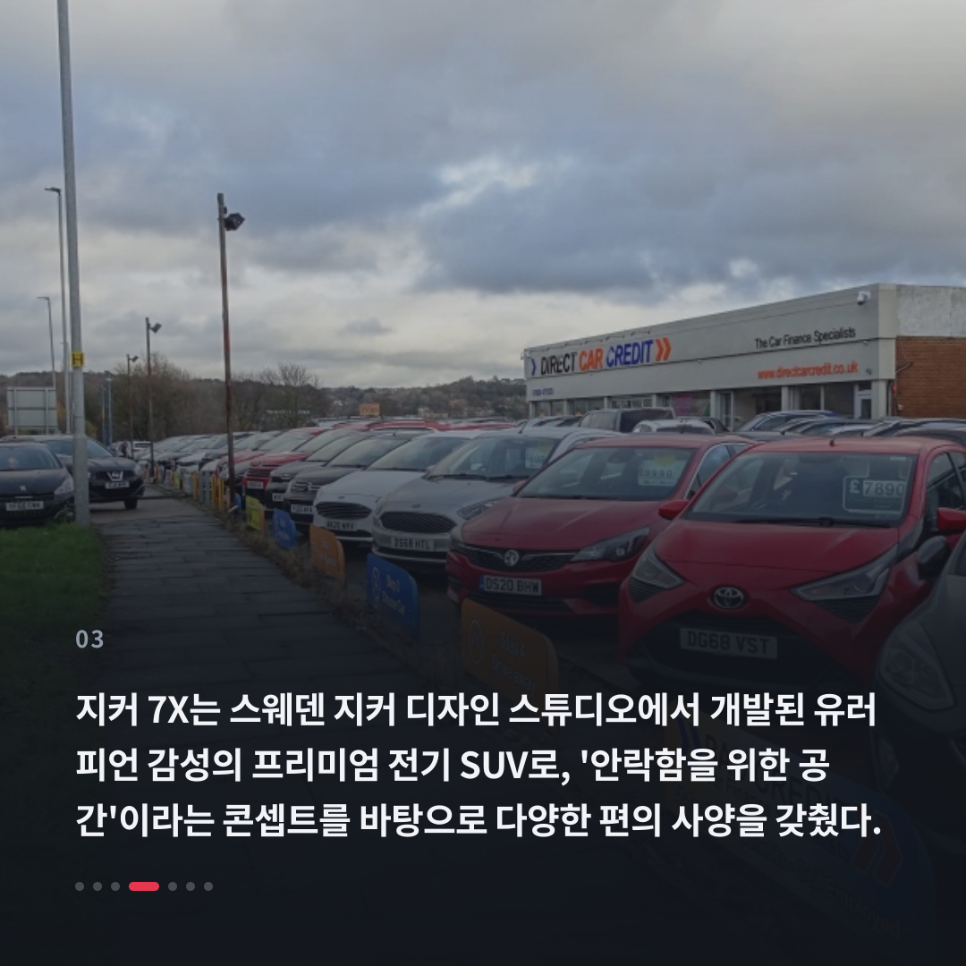 3번째 카드